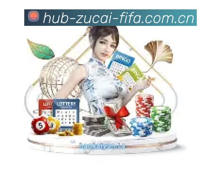 2026世界杯官方形象